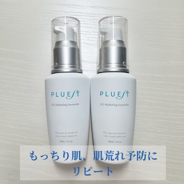 OG Hydrating Serum R+（OGハイドレーティングセラムRプラス）/PLUEST/美容液を使ったクチコミ（2枚目）