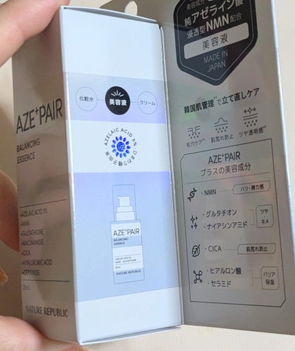アゼペア 美容液/ネイチャーリパブリック/美容液を使ったクチコミ(5枚目)