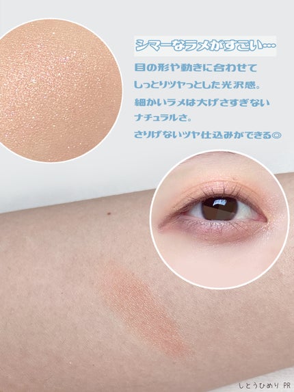 SUIKOミネラルマルチカラー/SUIKO HATSUCURE/単色アイシャドウを使ったクチコミ(4枚目)