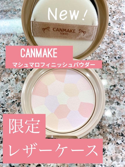マシュマロフィニッシュパウダー ~Abloom~ 02 サクラチュール(レザー調容器)/キャンメイク/プレストパウダーを使ったクチコミ(1枚目)