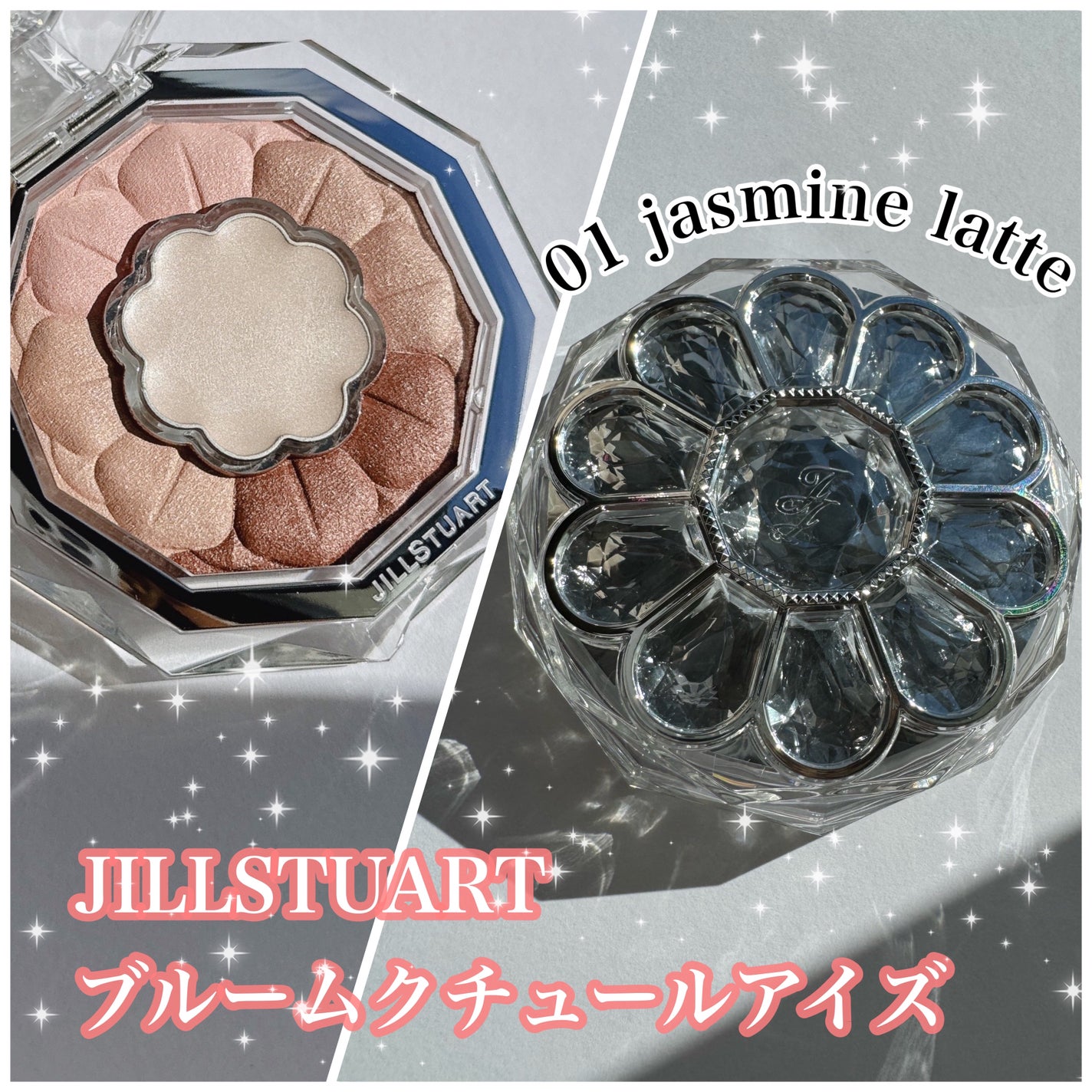 ジルスチュアート ブルームクチュール アイズ/JILL STUART/アイシャドウパレットを使ったクチコミ(1枚目)