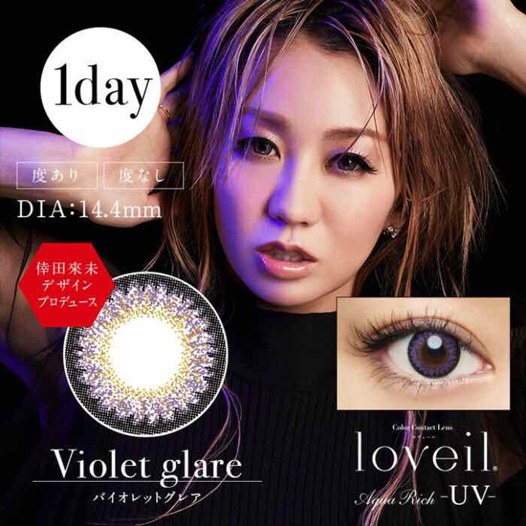 loveil 1day /loveil/ワンデー（１DAY）カラコンを使ったクチコミ（1枚目）