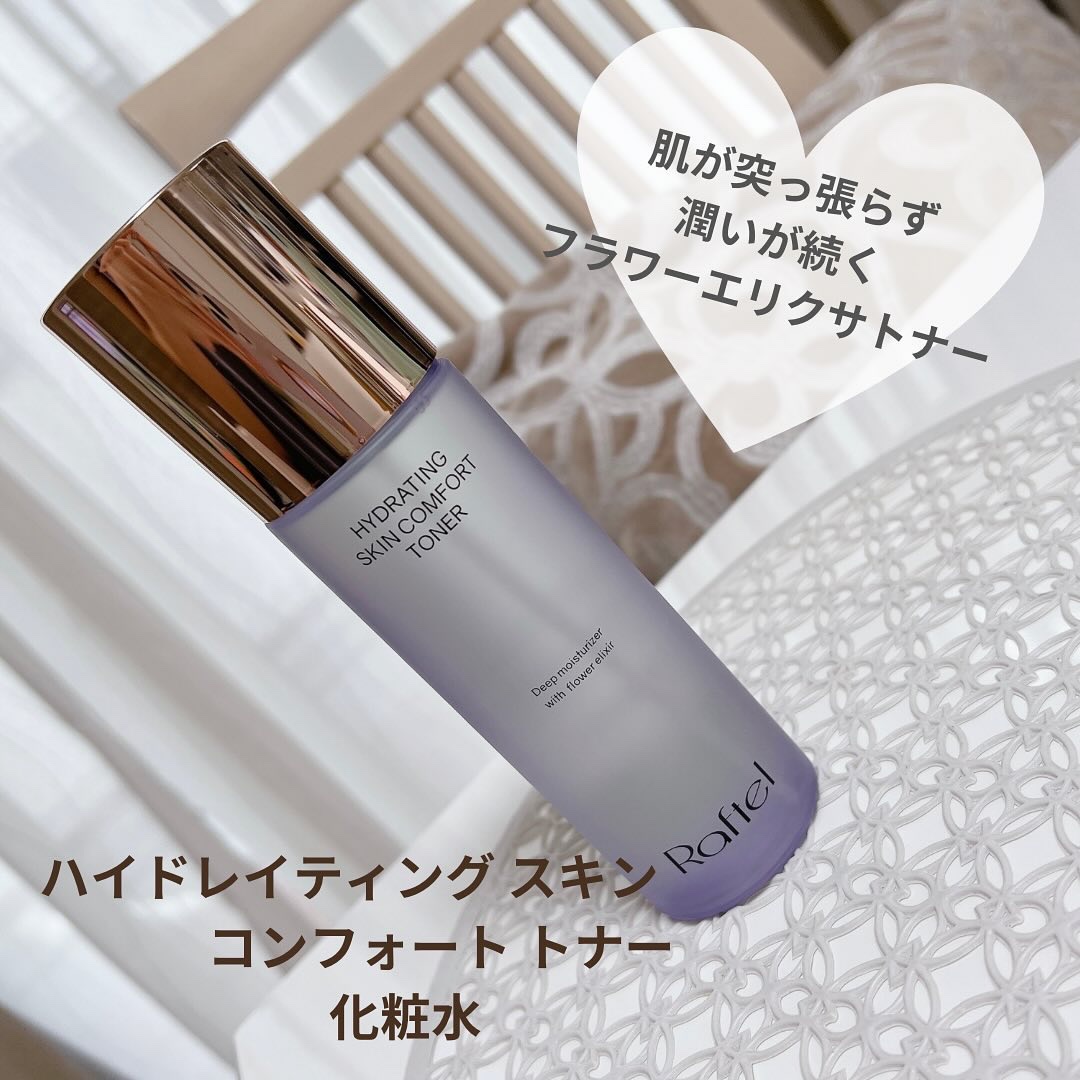 ハイドレーティングスキンコンフォートトナー /Raftel/ミスト状化粧水を使ったクチコミ（1枚目）