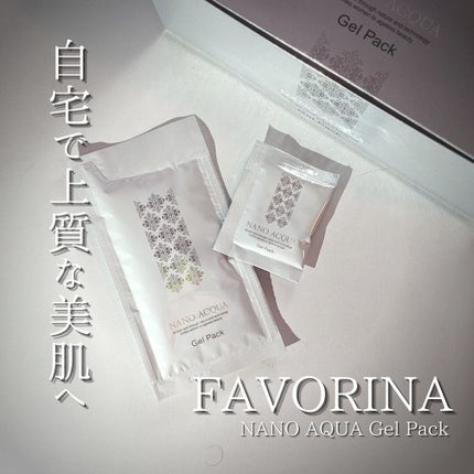 炭酸ジェルパック/NANO ACQUA/洗い流すパック・マスクを使ったクチコミ(1枚目)