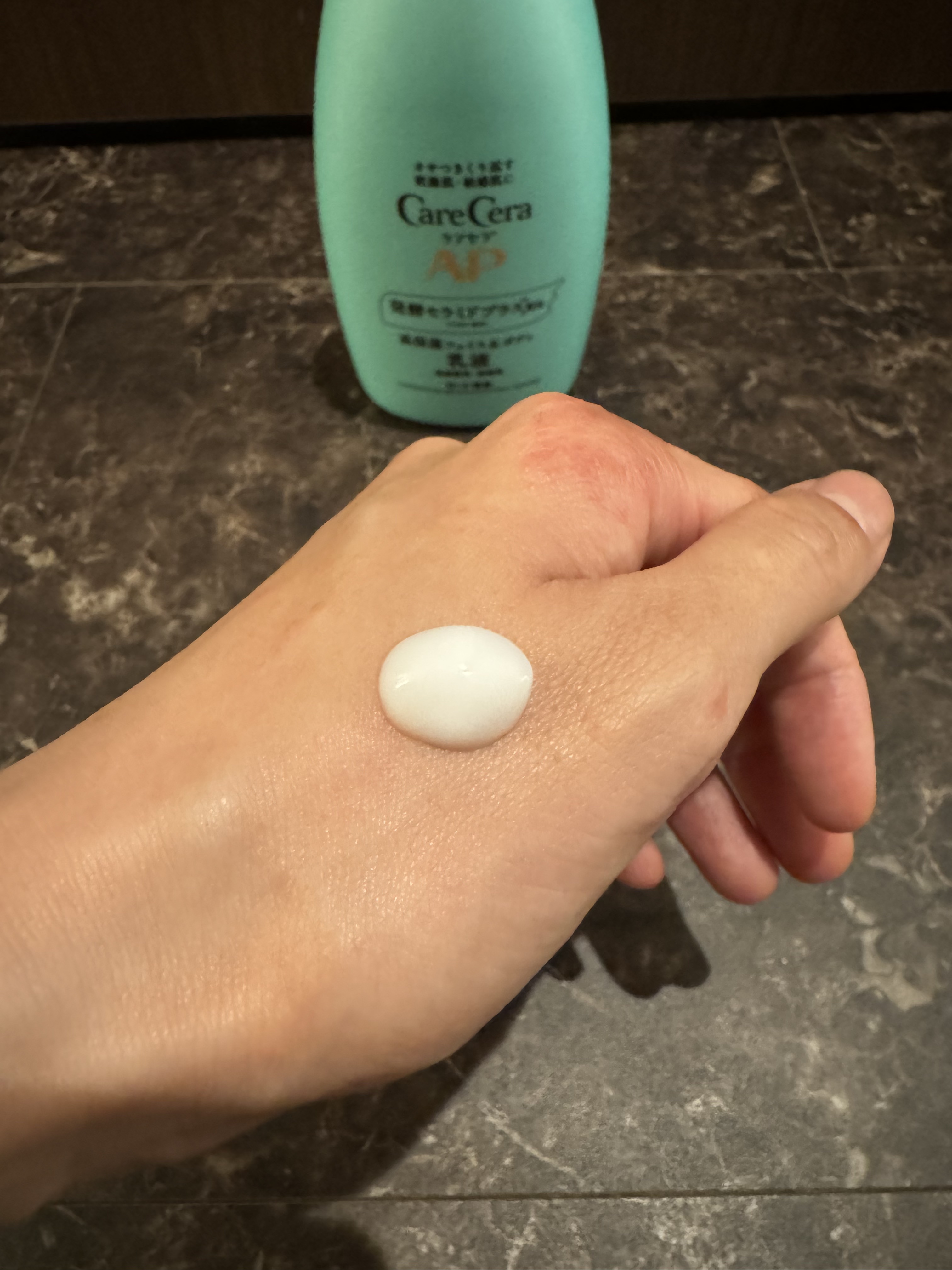 ケアセラ APフェイス＆ボディ乳液/ケアセラ/ボディミルクを使ったクチコミ（2枚目）
