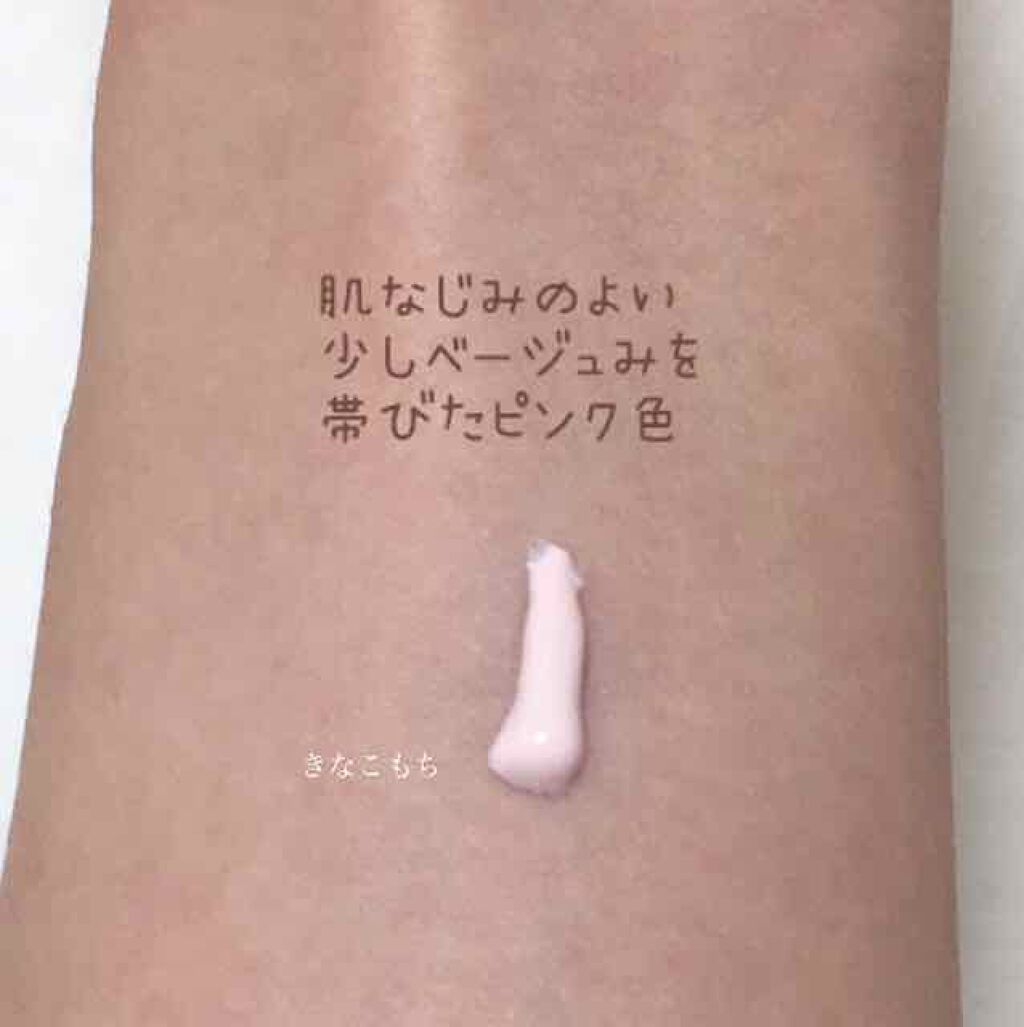 UVイデア XL プロテクショントーンアップ ローズ/ラ ロッシュ ポゼ/日焼け止めクリームを使ったクチコミ(2枚目)