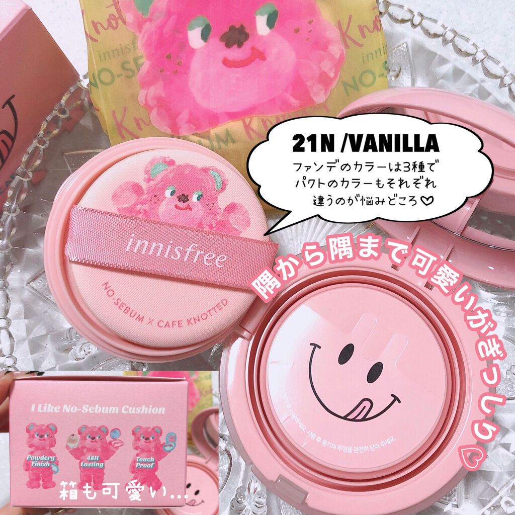 ノーセバム パウダー クッション/innisfree/クッションファンデーションを使ったクチコミ（3枚目）