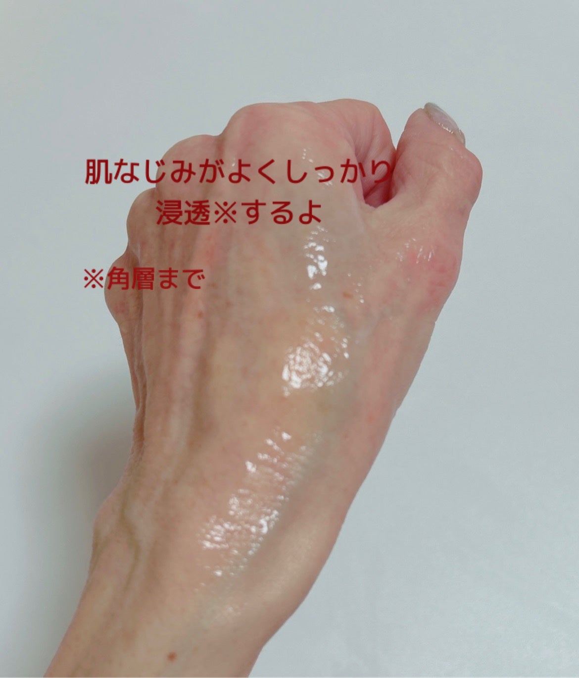 imini リペアセラム/imini/オールインワン化粧品を使ったクチコミ(4枚目)