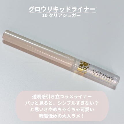 ãã§ã€ã¹ã°ããŠã«ã©ãŒ/CEZANNE/ã¯ãªãŒã ãã€ã©ã€ãã䜿ã£ãã¯ãã³ãïŒ6æç®ïŒ