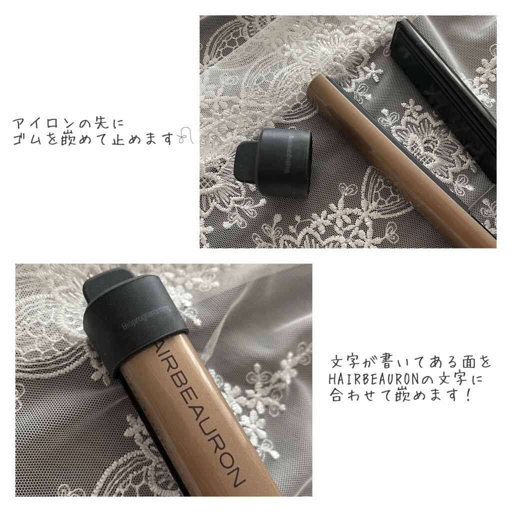 ヘアビューロン4D Plus[ストレート]｜Bioprogrammingの口コミ