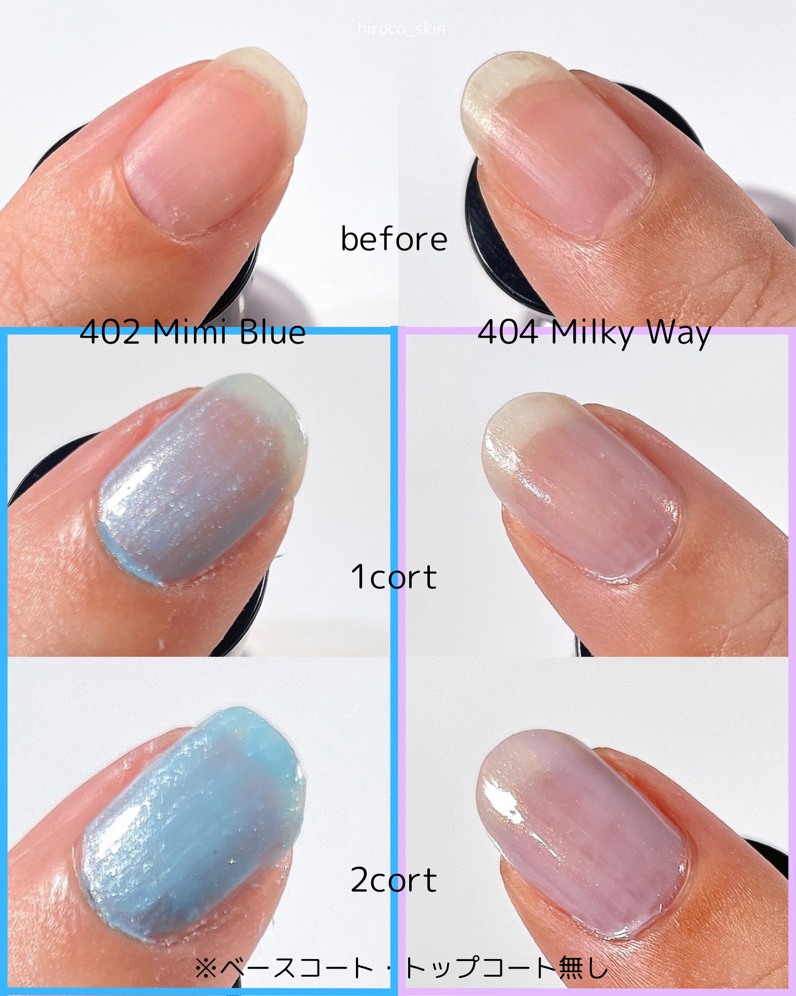 ティップトウネイルポリッシュ/tiptoe/マニキュアを使ったクチコミ（2枚目）