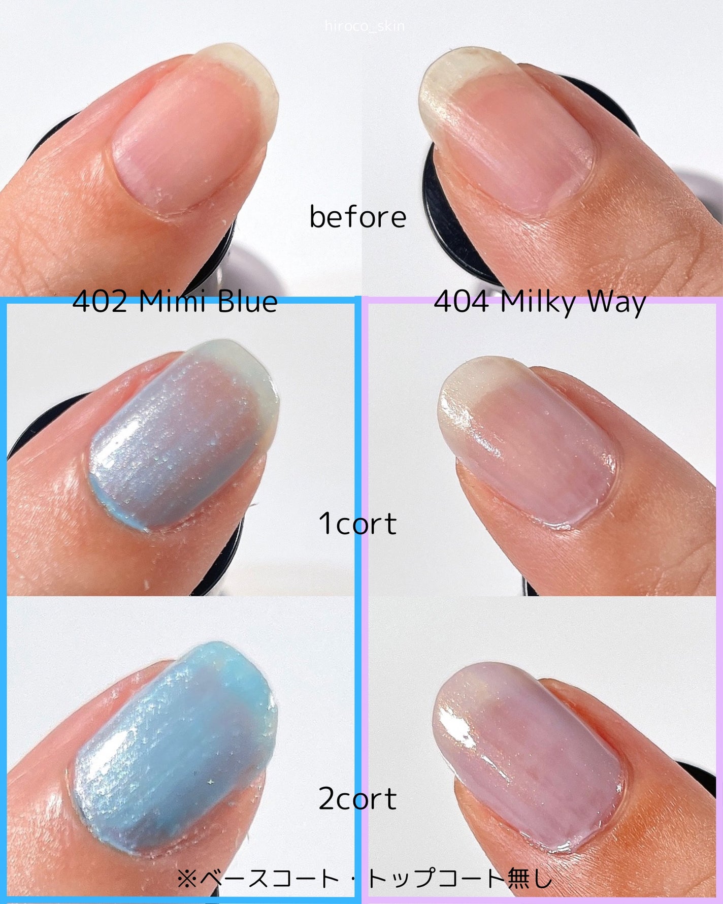 ティップトウネイルポリッシュ/tiptoe/マニキュアを使ったクチコミ(2枚目)