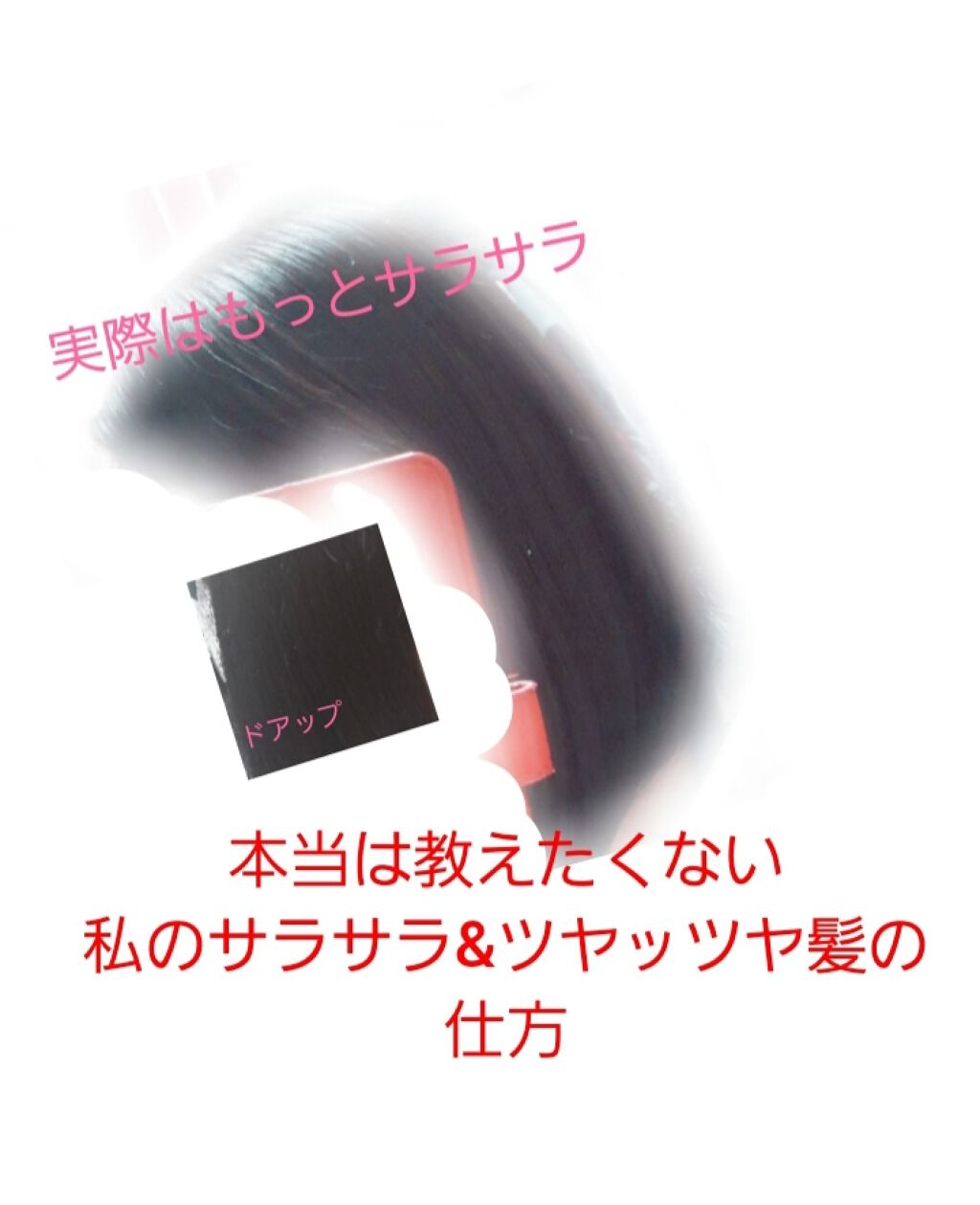 ヘアーオイル【ヘアエッセンス】/ellips/ヘアオイルを使ったクチコミ（1枚目）