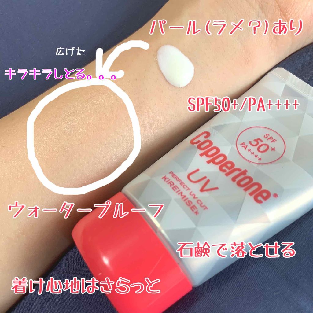 ã³ãããŒã³ ãã¬ã€é
ãããã©ãã©è/ã³ãããŒã³/æ¥çŒãæ¢ãã¯ãªãŒã ã䜿ã£ãã¯ãã³ãïŒ2æç®ïŒ