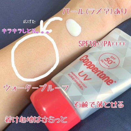 ã³ãããŒã³ ãã¬ã€é
ãããã©ãã©è/ã³ãããŒã³/æ¥çŒãæ¢ãã¯ãªãŒã ã䜿ã£ãã¯ãã³ãïŒ2æç®ïŒ