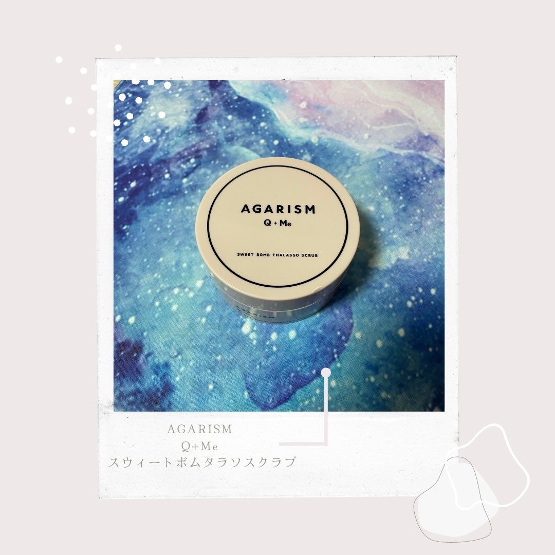 Q+Me スウィート ボム タラソ スクラブ/AGARISM/バスト・ヒップケアを使ったクチコミ(1枚目)
