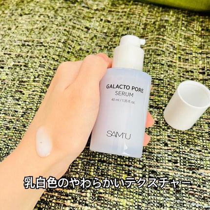 ガラクトポアセラム/SAM'U/美容液を使ったクチコミ(2枚目)