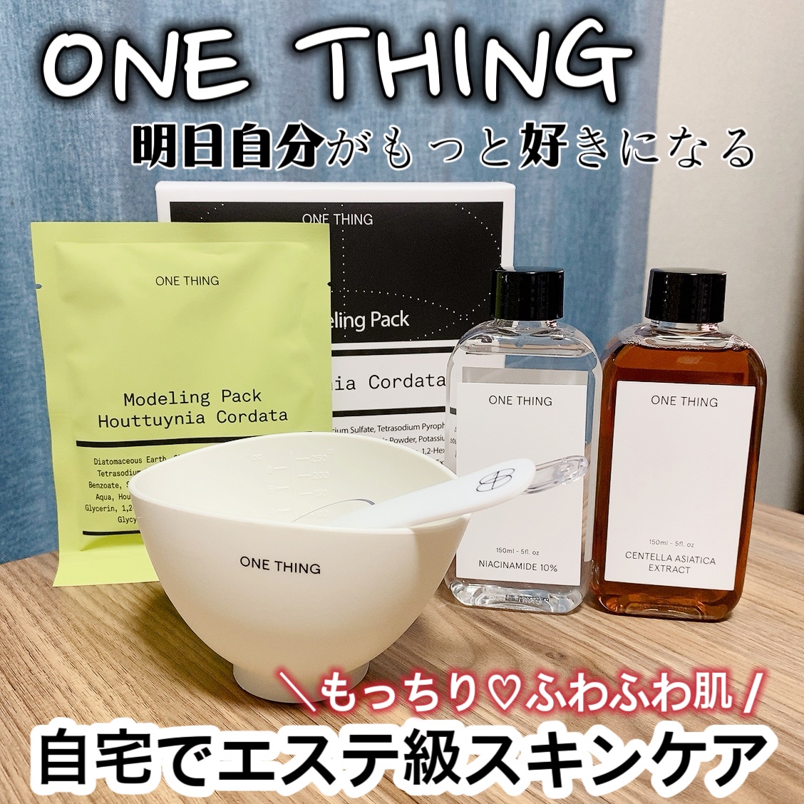 ツボクサ化粧水/ONE THING/化粧水を使ったクチコミ（1枚目）