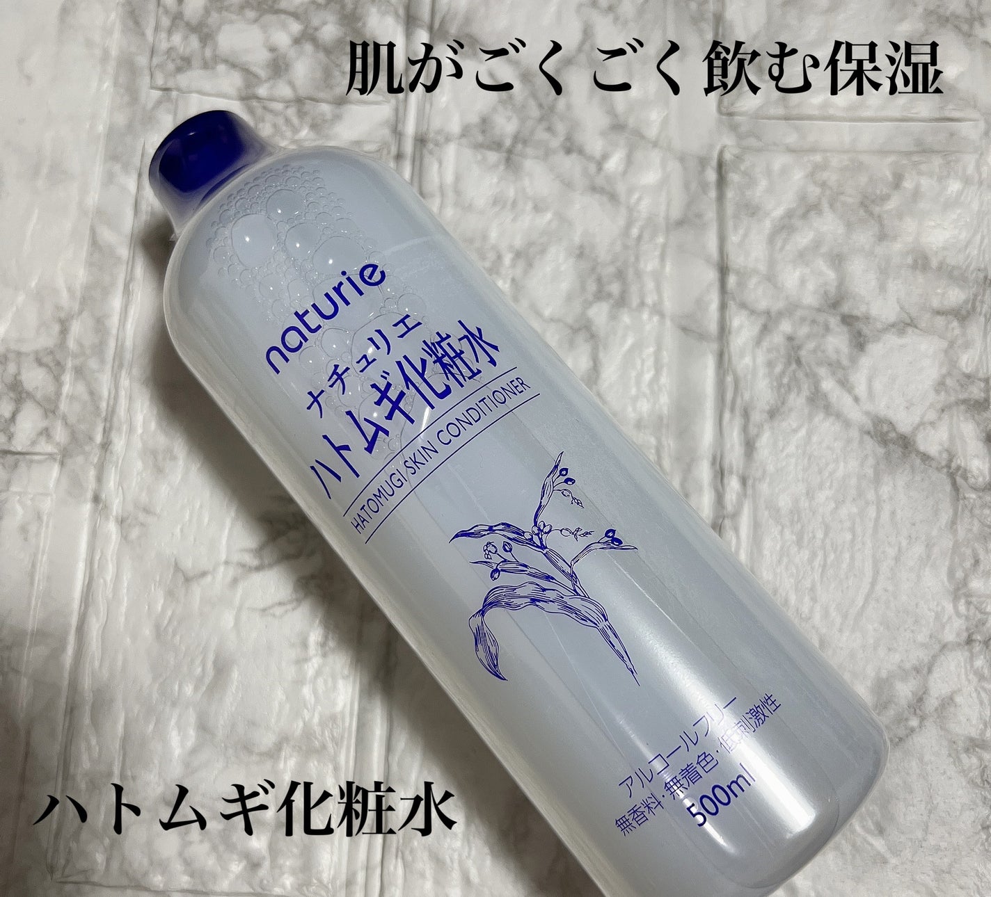 ããã ã®åç²§æ°Ž(ããã¥ãªãš ã¹ãã³ã³ã³ãã£ã·ã§ã㌠R )/ããã¥ãªãš/åç²§æ°Žã䜿ã£ãã¯ãã³ãïŒ1æç®ïŒ