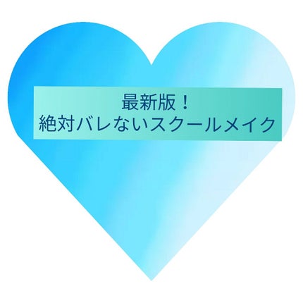 アドバンスド スムージング コンシーラー/THREE/リキッドコンシーラーを使ったクチコミ(1枚目)