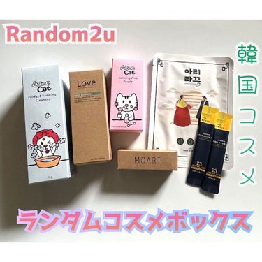 Acne Cat perfect foaming cleanserのクチコミ「Random2uさん　@random2u_official

の韓国コスメの、ランダム福袋。
.....」（1枚目）