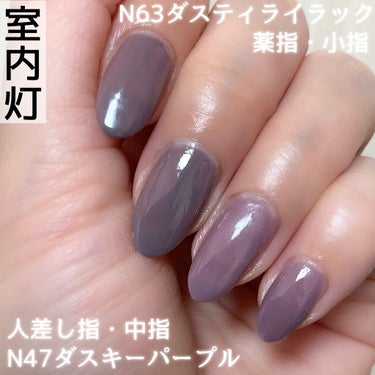 カラフルネイルズ N47 ダスキーパープル/キャンメイク/マニキュアを使ったクチコミ（2枚目）