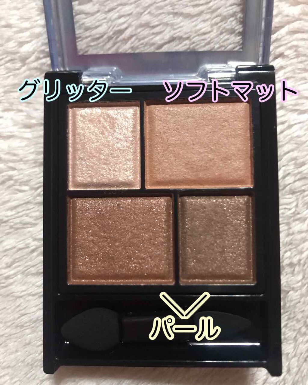 レイヤードアイズ/KiSS/アイシャドウパレットを使ったクチコミ(2枚目)