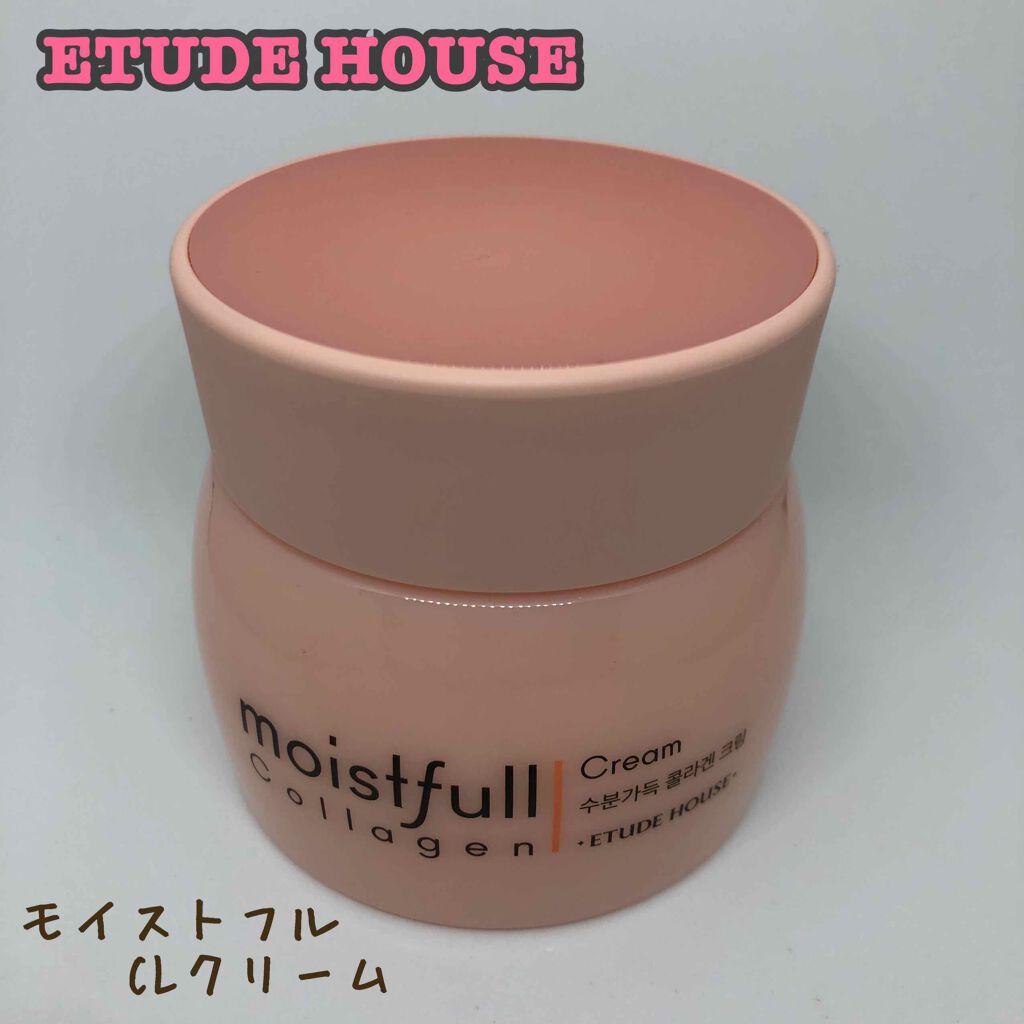 モイストフルCL ジェルクリーム/ETUDE/フェイスクリームを使ったクチコミ(1枚目)