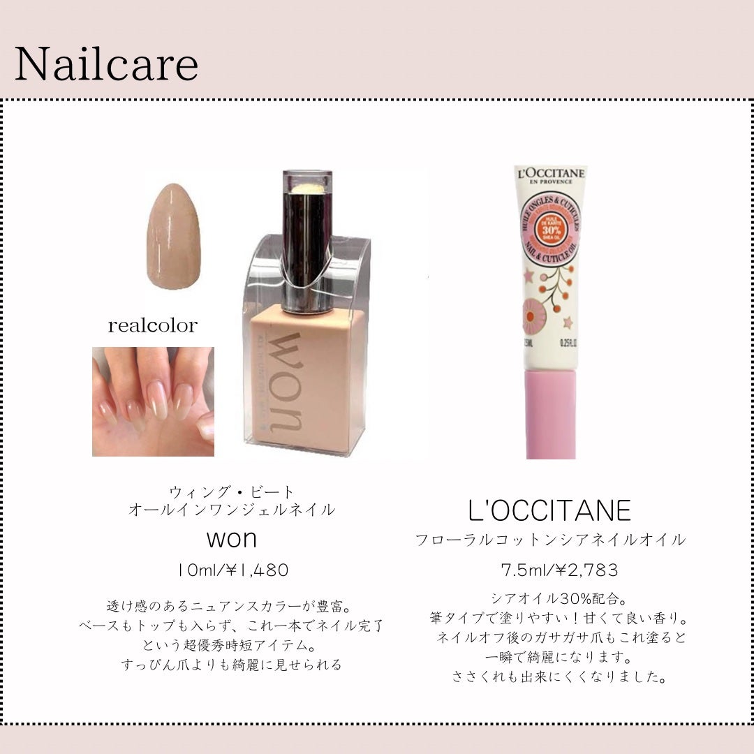 アンドラム アロマティック ハンドバーム/Aesop/ハンドクリームを使ったクチコミ(3枚目)