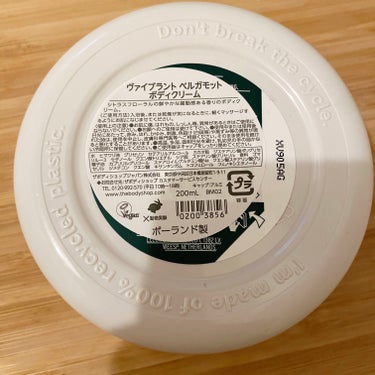 THE BODY SHOP ヴァイブラント ベルガモット ボディクリームのクチコミ「お風呂上がりに更にいい香りに包まれる！

【使った商品】
THE BODY SHOP　ヴァイブ.....」（2枚目）