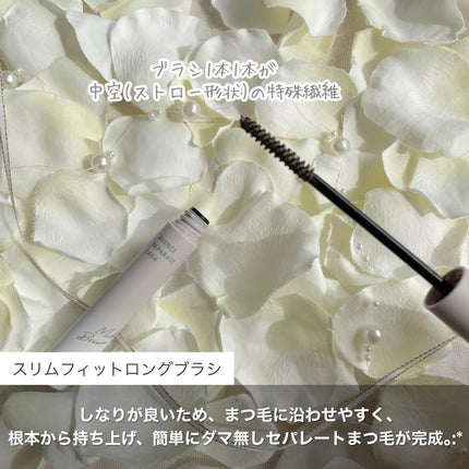 アヴァンセ まつ毛美容液/アヴァンセ/まつげ美容液を使ったクチコミ(3枚目)