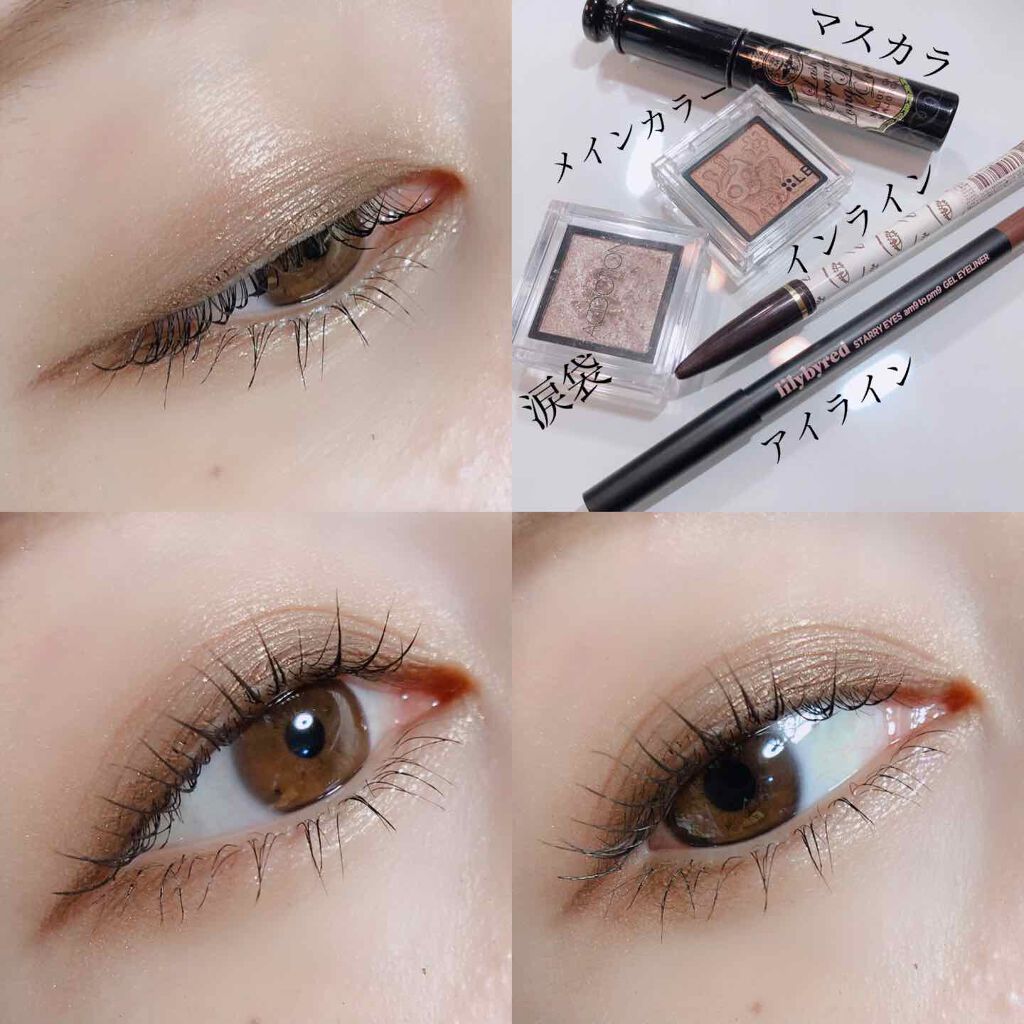 アイフル アイライナーA/ビボ/ペンシルアイライナーを使ったクチコミ(2枚目)