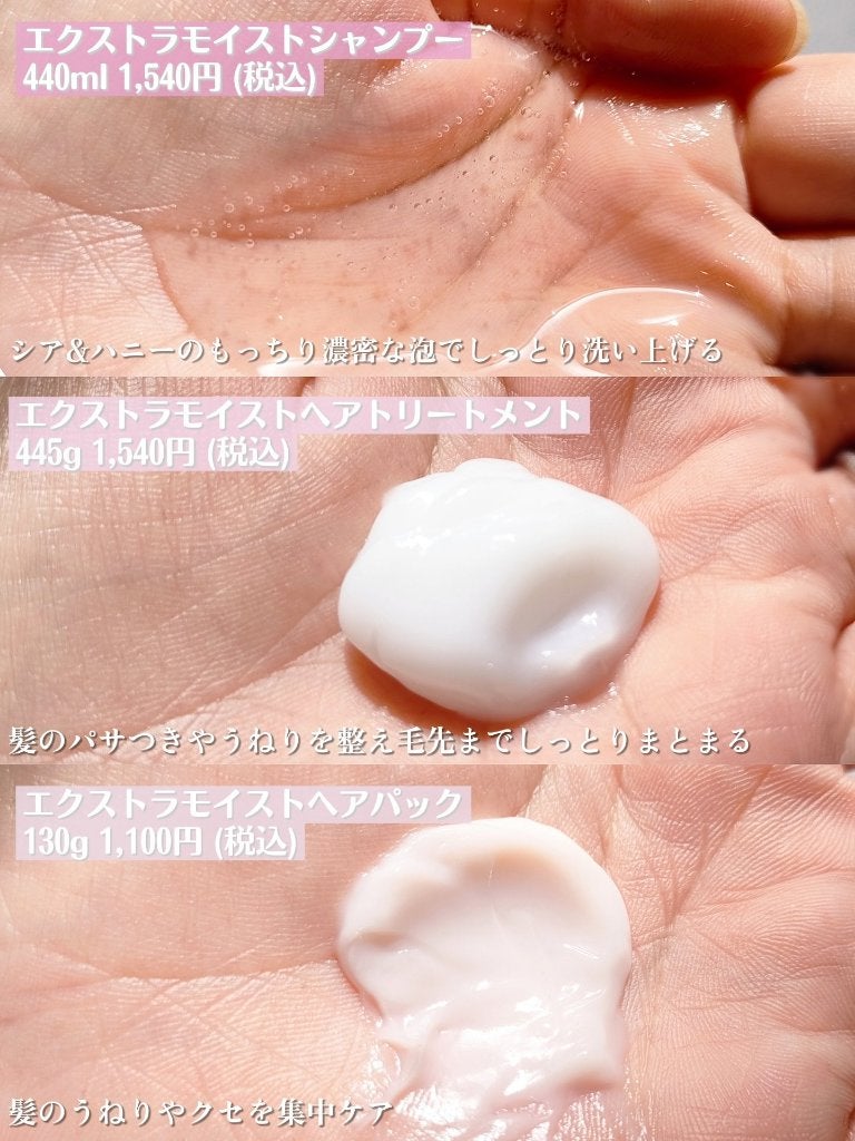 &honey Melty モイストリペア シャンプー1.0/モイストリペア ヘアトリートメント2.0/&honey/市販シャンプーを使ったクチコミ(3枚目)