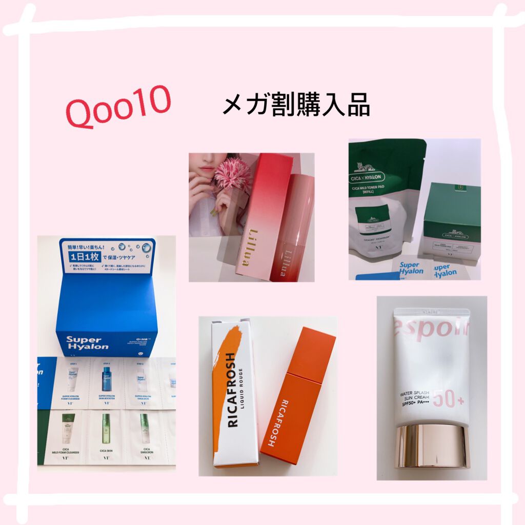 ジューシーリブティント/RICAFROSH/リップティントを使ったクチコミ（1枚目）