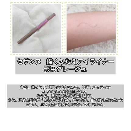 カラーミキシングコンシーラー/キャンメイク/パレットコンシーラーを使ったクチコミ(5枚目)