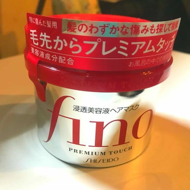 🐵fino 浸透美容液ヘアマスク
これもLIPSの口コミで見て欲しかったもの！
コスパがいい！700円くらいで買える！！！！
そして大容量なので2ヶ月くらいは余裕で持ちそうです。
洗い流すタイプです。
