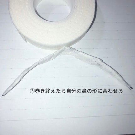 ぶどう糖ちゃん🐺フォロバ100%🍬 on LIPS 「今回は"220円で鼻を高くする方法"についてご紹介します👃🏻💕..」(5枚目)