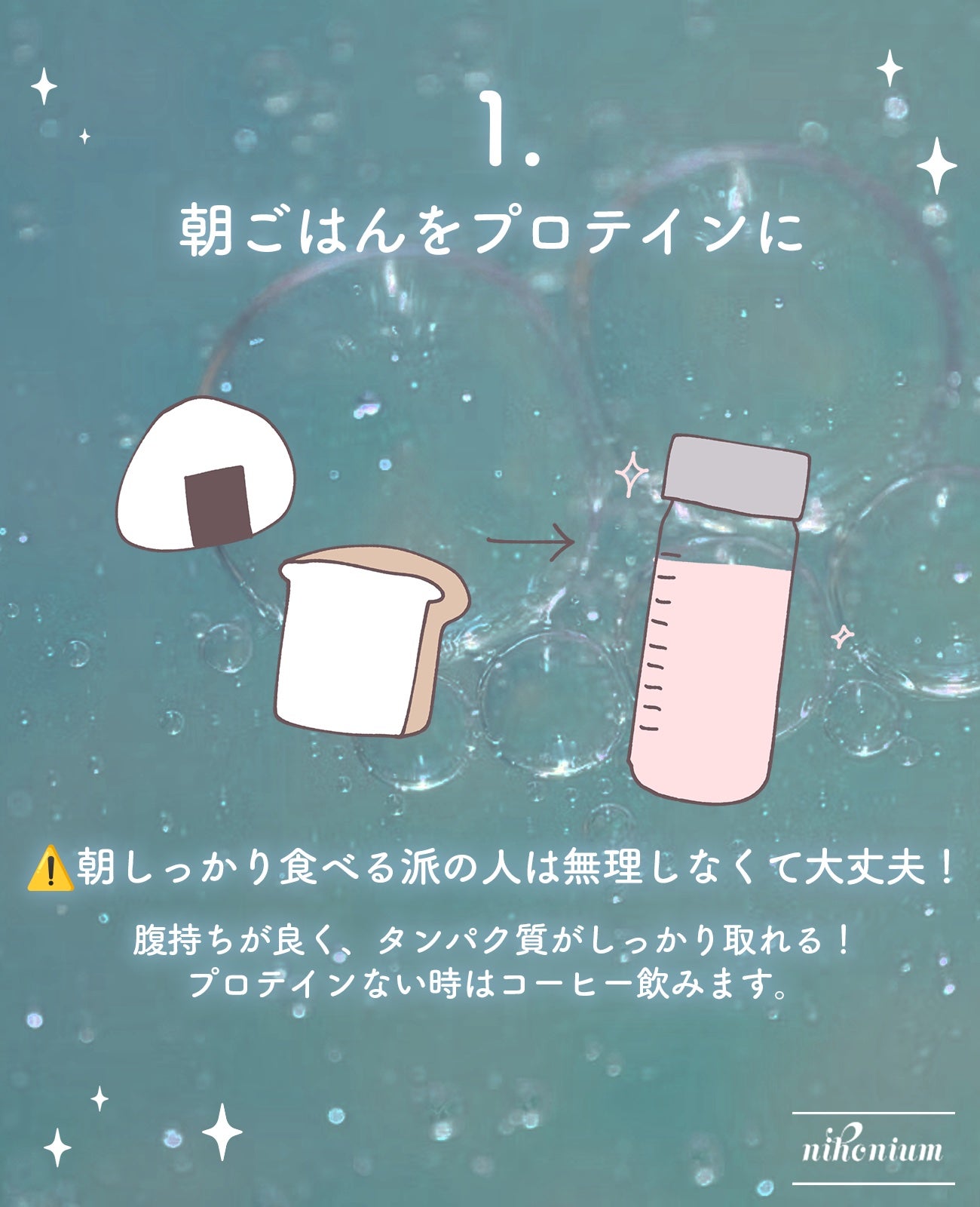 シェイクベビー/ハローイーツ/その他プロテインを使ったクチコミ(2枚目)