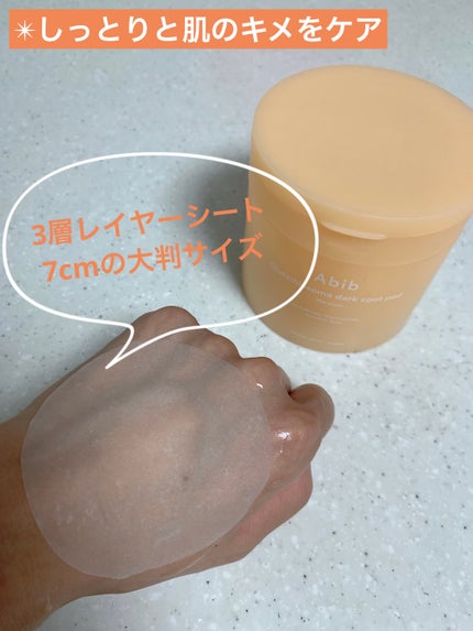 アビブ グルタチオンソームダークスポットセラムビタドロップ/Abib /美容液を使ったクチコミ(5枚目)