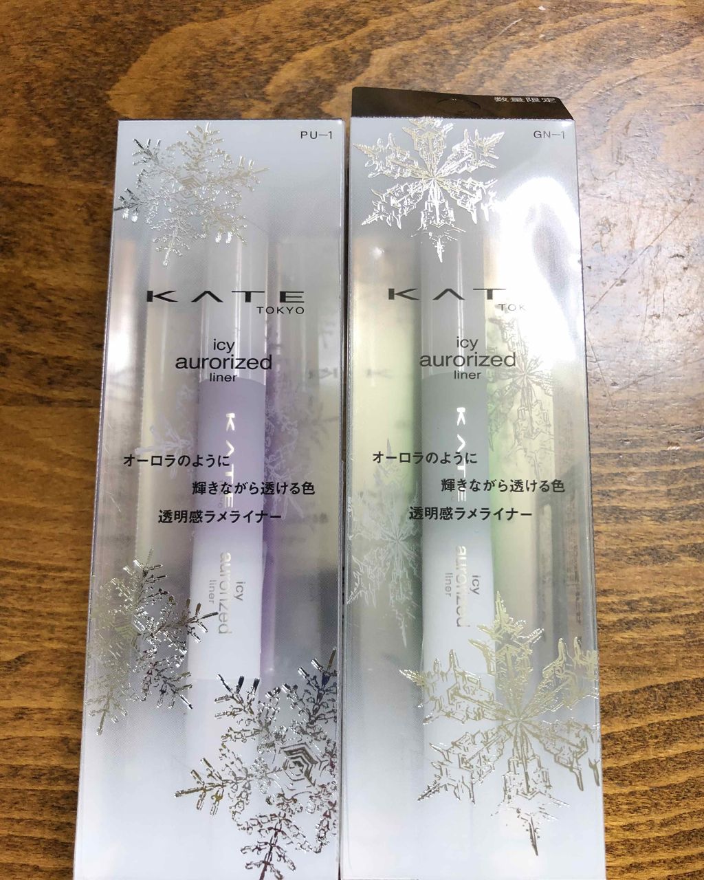 アイシーオーロライズライナー/KATE/リキッドアイライナーを使ったクチコミ(1枚目)