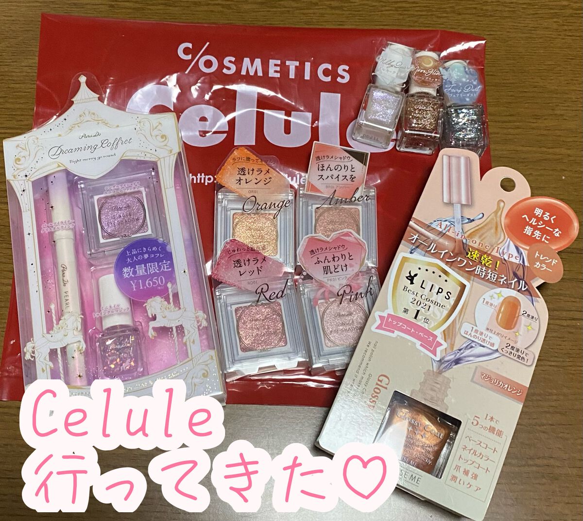 グロッシーコート/スキューズミー/オールインワンネイルを使ったクチコミ(1枚目)