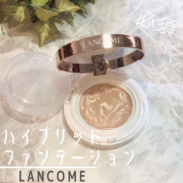 タン クラリフィック マーブル コンパクト ケース/LANCOME/クリーム・エマルジョンファンデーションを使ったクチコミ（1枚目）