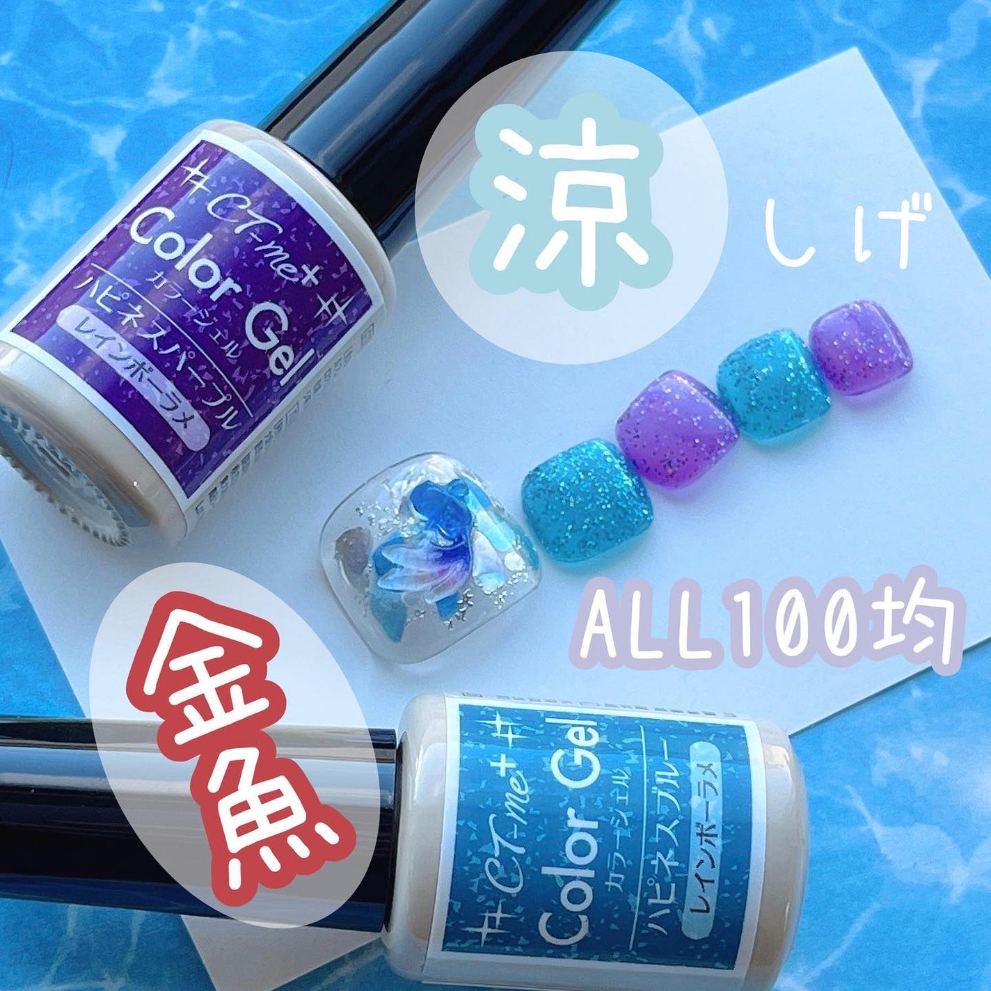 ネイルパーツ/セリア/ネイルチップ・パーツを使ったクチコミ(1枚目)