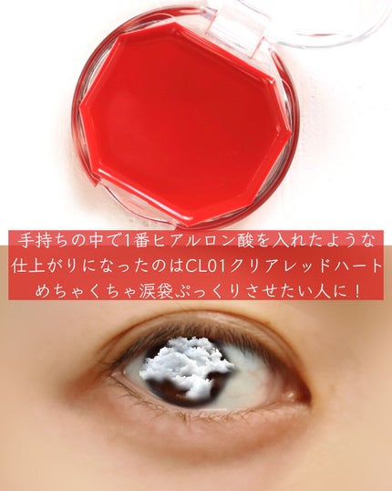 クリームチーク/キャンメイク/ジェル・クリームチークを使ったクチコミ(6枚目)