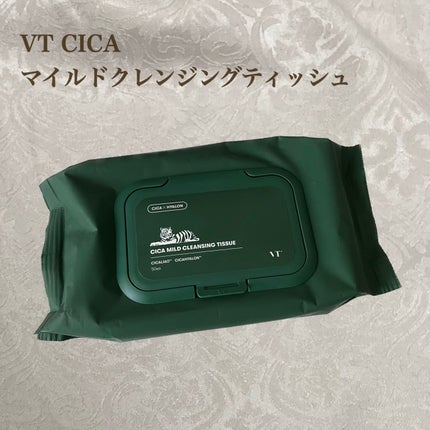 CICA マイルドクレンジングティッシュ/VT/クレンジングシートを使ったクチコミ(1枚目)