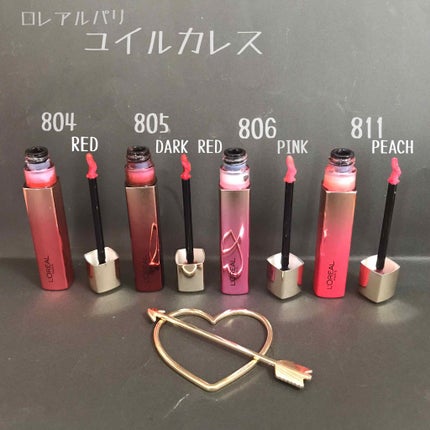 ユイルカレス/ロレアル パリ/リップグロスを使ったクチコミ(2枚目)