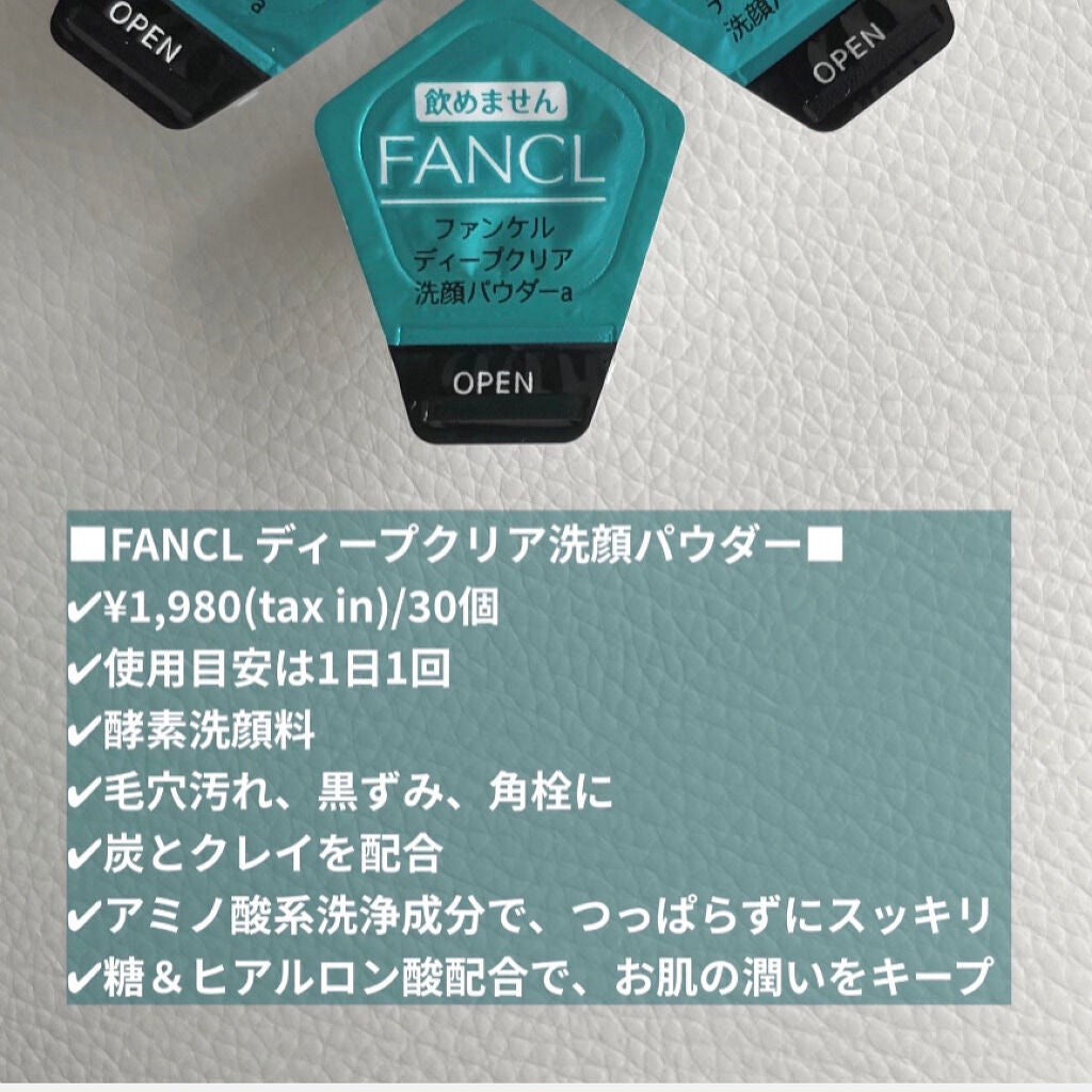 オバジC 酵素洗顔パウダー/オバジ/洗顔パウダーを使ったクチコミ(2枚目)