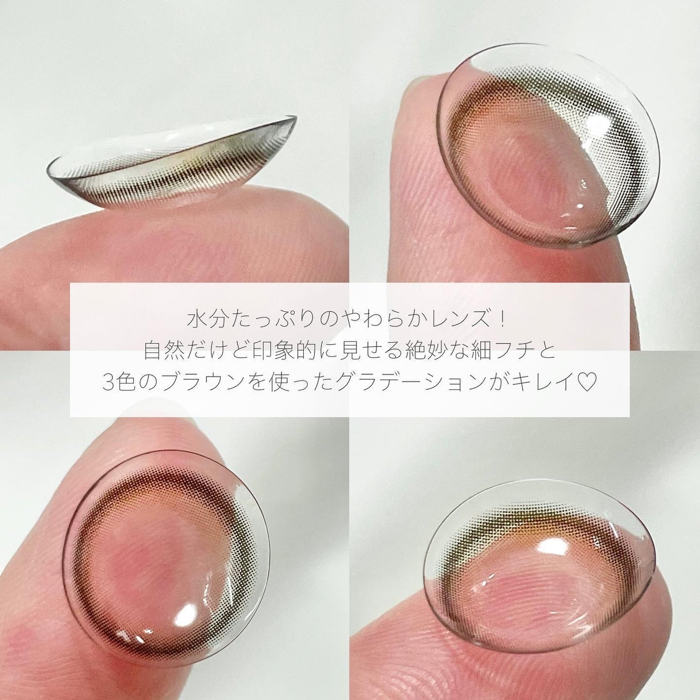 エバーカラーワンデーミリモア/エバーカラー/ワンデー(1DAY)カラコンを使ったクチコミ(5枚目)