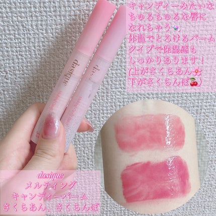 ベターザンパレット/rom&nd/アイシャドウパレットを使ったクチコミ(7枚目)