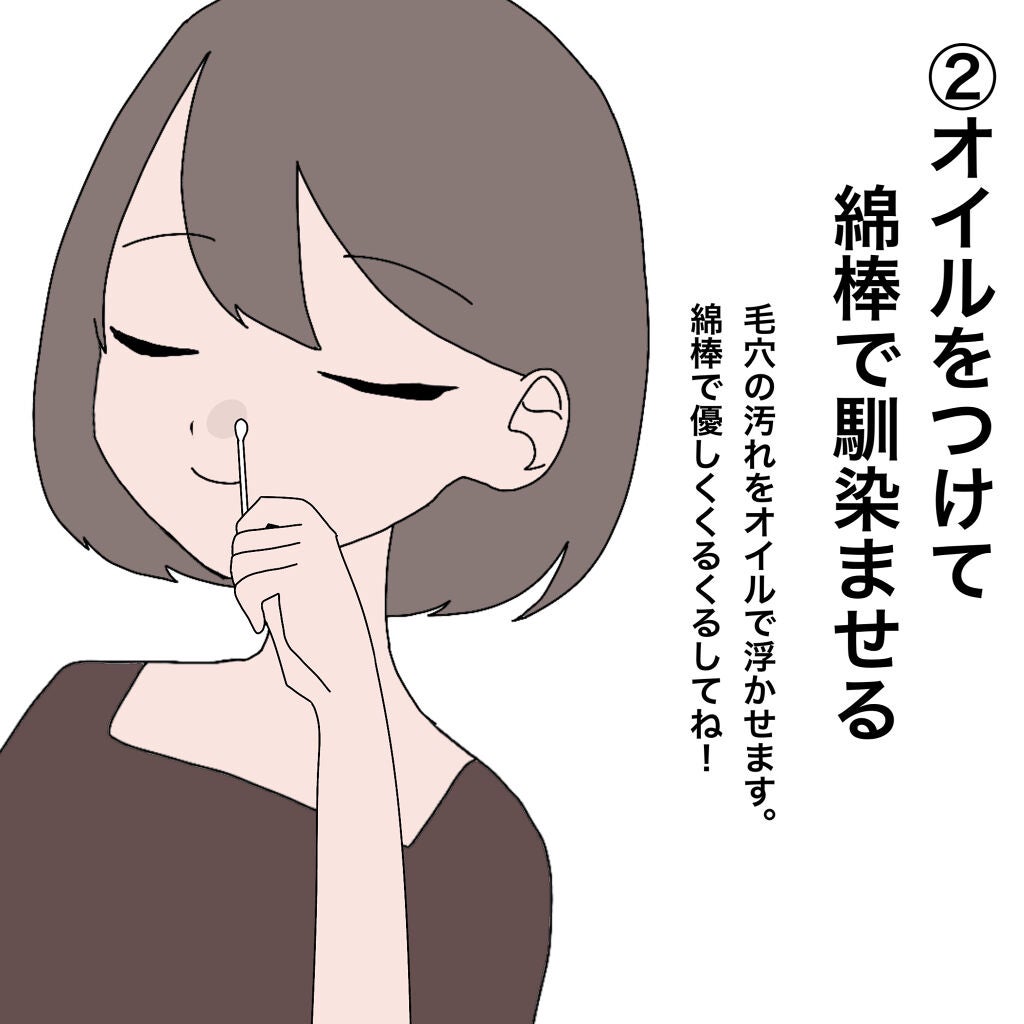 スーパーヴォルカニック ポア クレイマスク/innisfree/洗い流すパック・マスクを使ったクチコミ(3枚目)